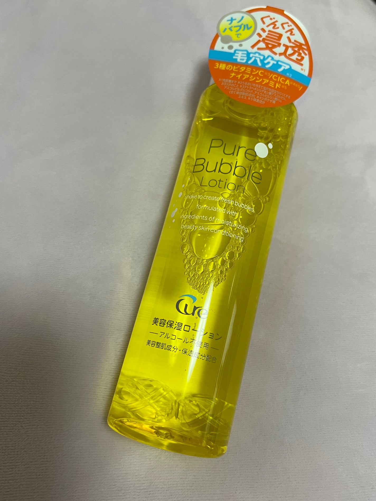 ピュアバブルローション/Cure/化粧水を使ったクチコミ(1枚目)