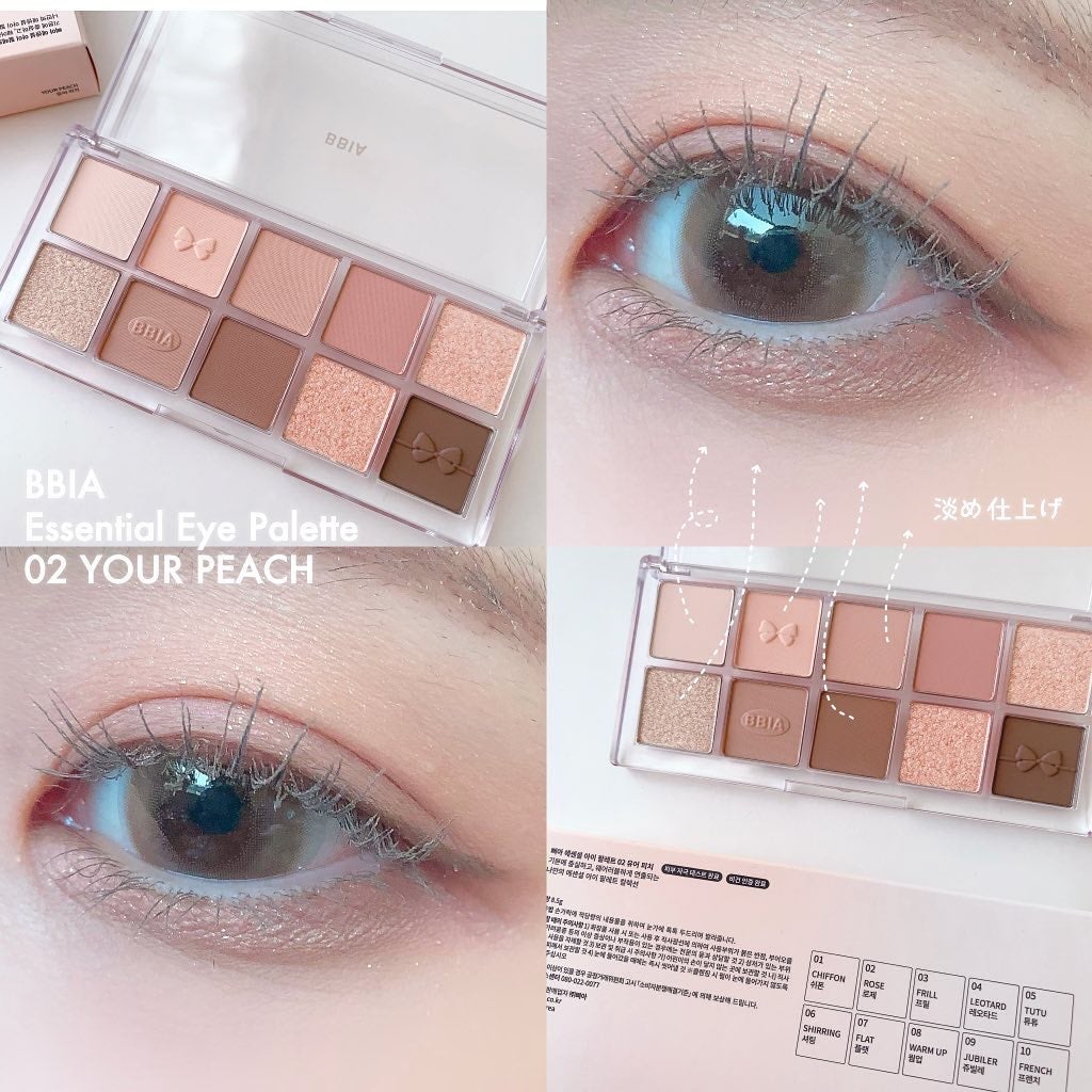 エッセンシャルアイパレット/BBIA/マルチパレットを使ったクチコミ(3枚目)