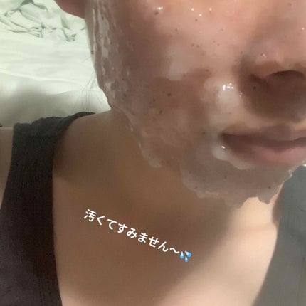 アクアバムモデリングマスク/23years old/洗い流すパック・マスクを使ったクチコミ(3枚目)