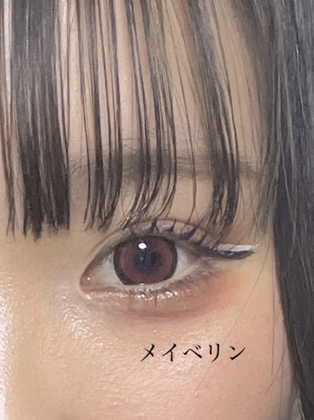 スカイハイ/MAYBELLINE NEW YORK/マスカラを使ったクチコミ（2枚目）