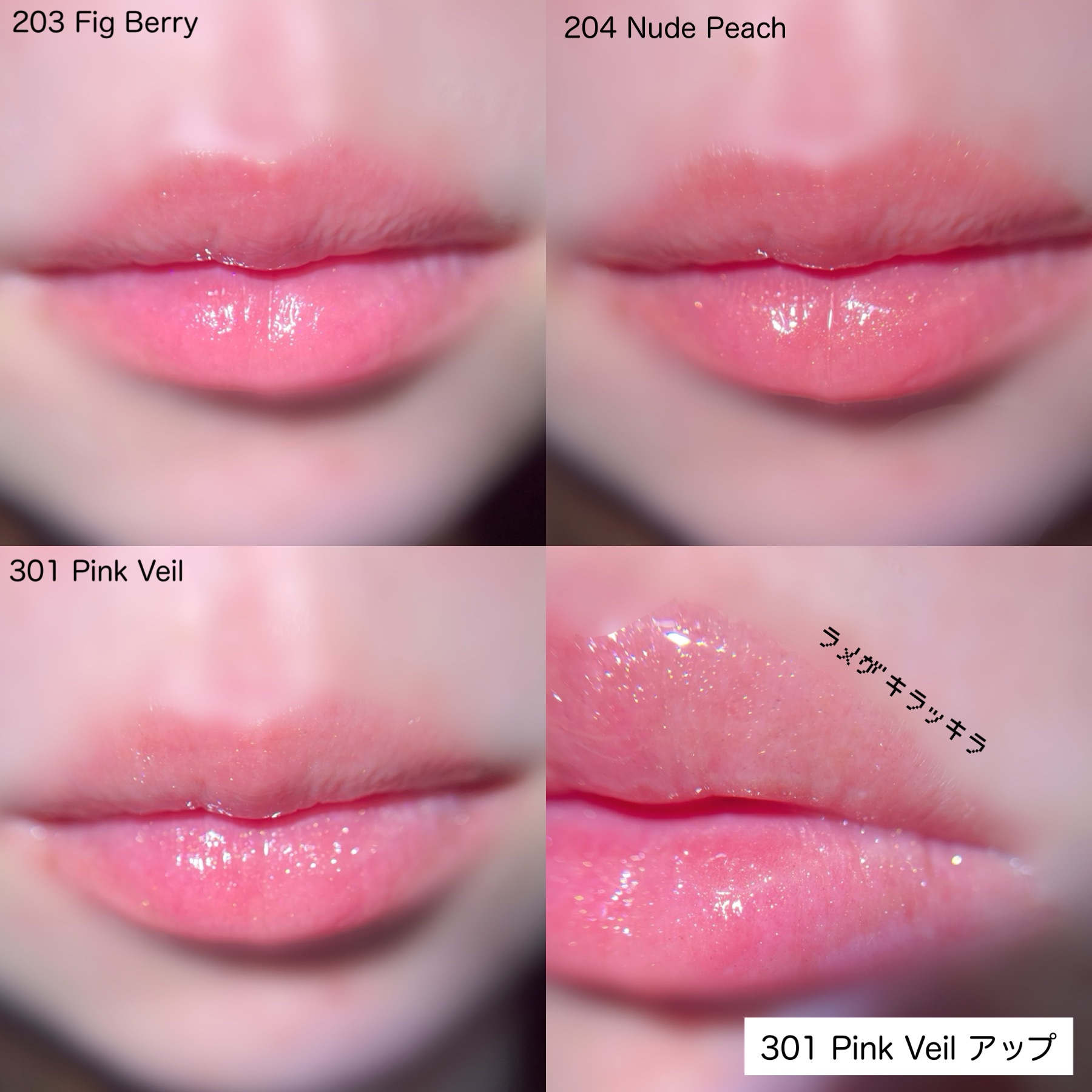 リッププランパーエクストラセラム/Borica/リッププランパーを使ったクチコミ（3枚目）