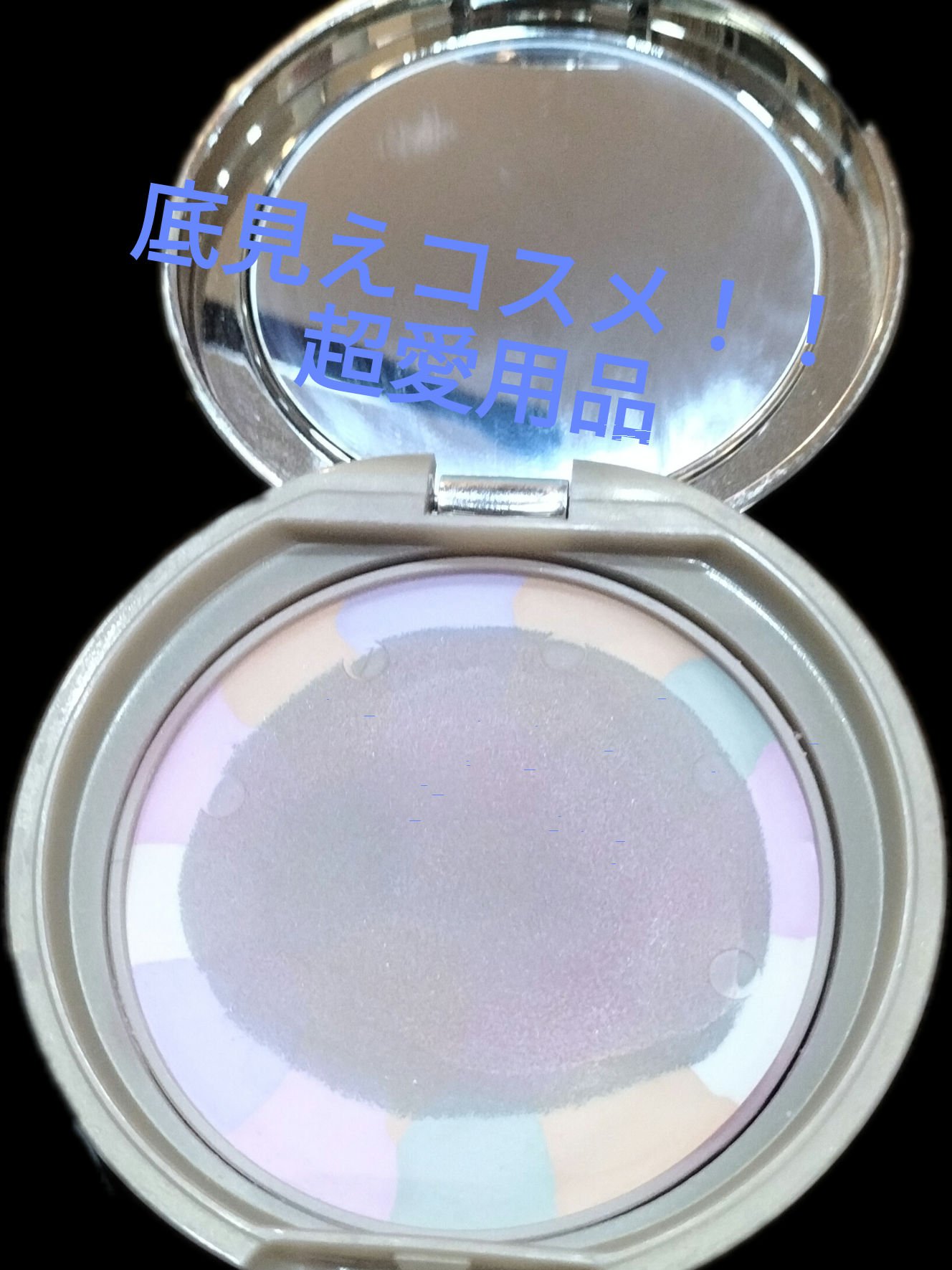 マシュマロフィニッシュパウダー　～Abloom～/キャンメイク/プレストパウダーを使ったクチコミ（1枚目）