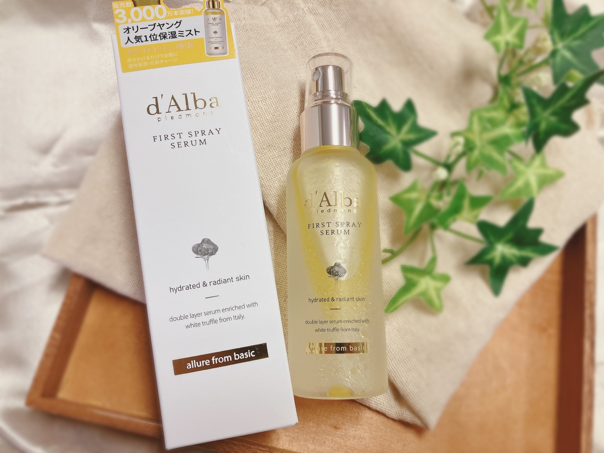 を使ったクチコミ（1枚目）