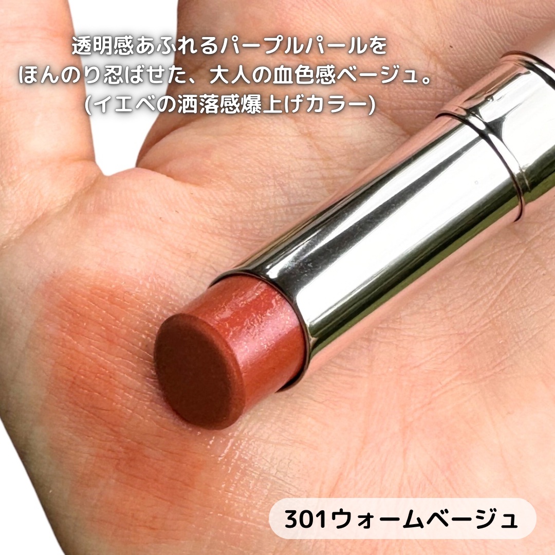 オペラ グロウリップティント/OPERA/リップティントを使ったクチコミ（2枚目）