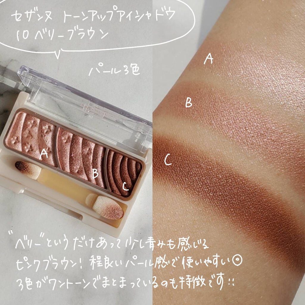 スキニーリッチシャドウ/excel/アイシャドウパレットを使ったクチコミ(7枚目)