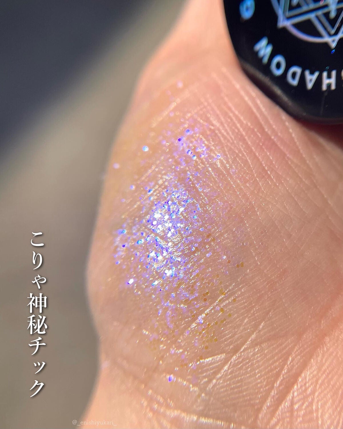 Glitter Wizard Invisible Jelly Shadow/SHEGLAM/ジェル・クリームアイシャドウを使ったクチコミ(5枚目)