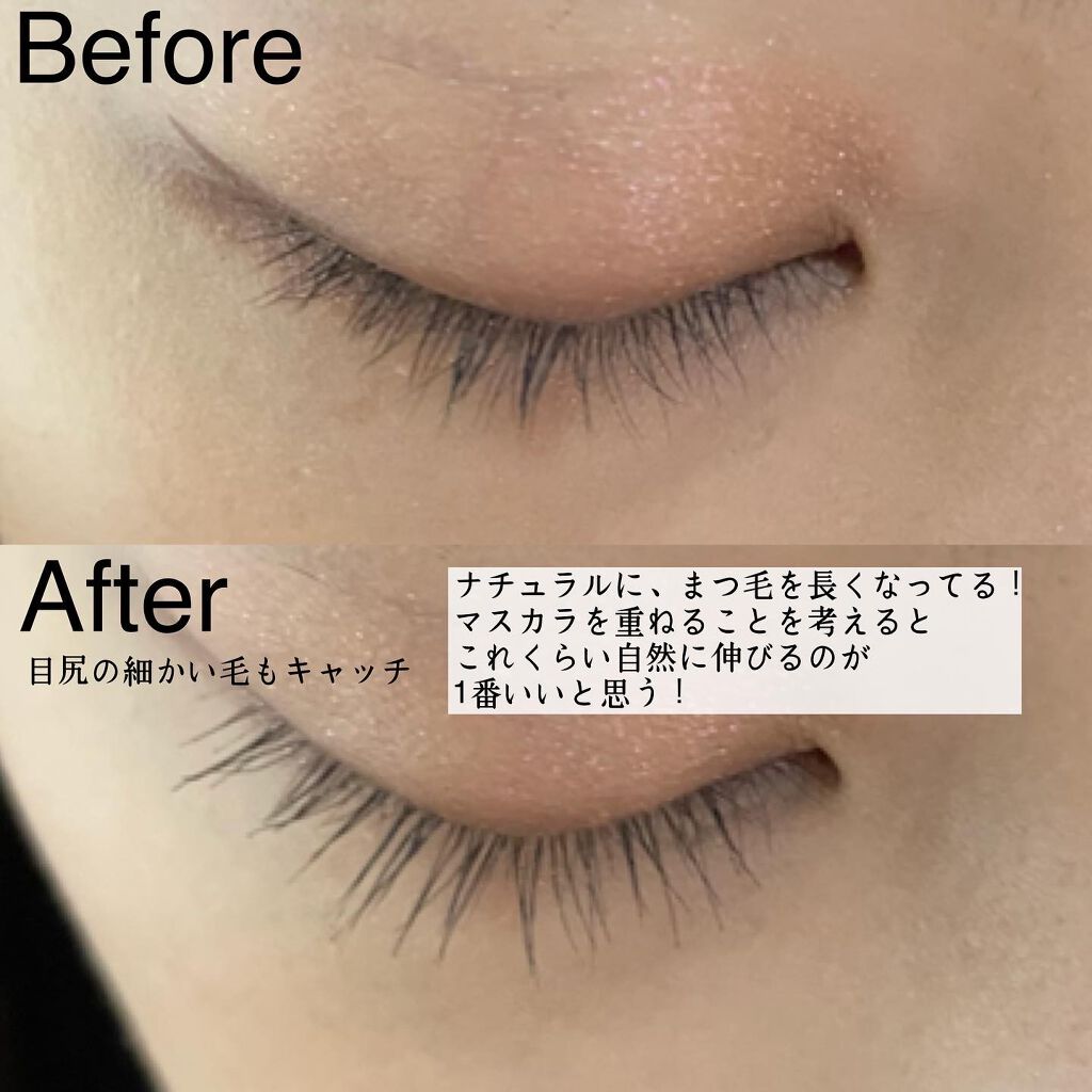 エテュセ アイエディション（マスカラベース）ウォームスタイル ウォームスタイル02 モカブラウン/ettusais/マスカラ下地を使ったクチコミ（3枚目）
