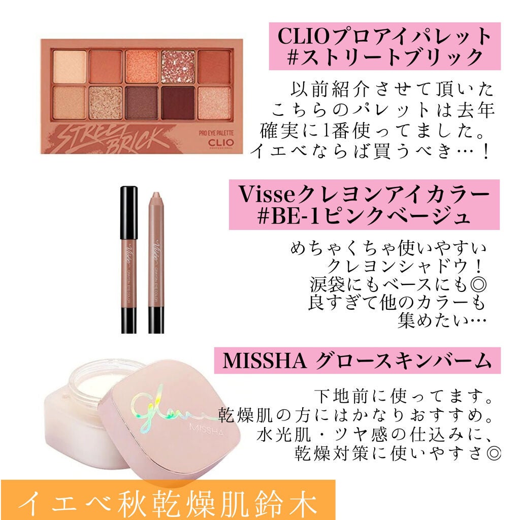 プロ シングル シャドウ/CLIO/単色アイシャドウを使ったクチコミ(4枚目)