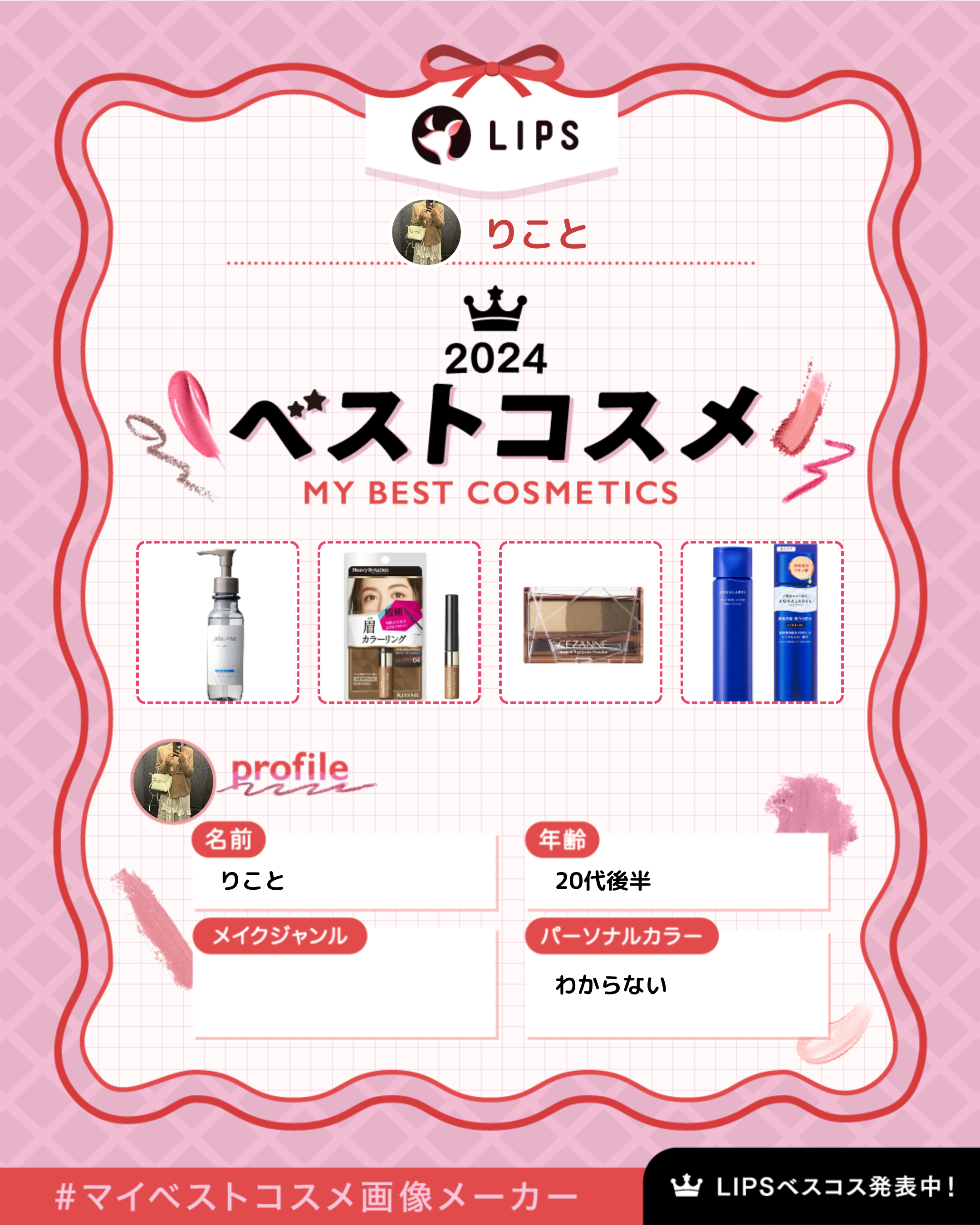 ヘビーローテーション カラーリングアイブロウEX 01 イエローブラウン/ヘビーローテーション/眉マスカラを使ったクチコミ（1枚目）