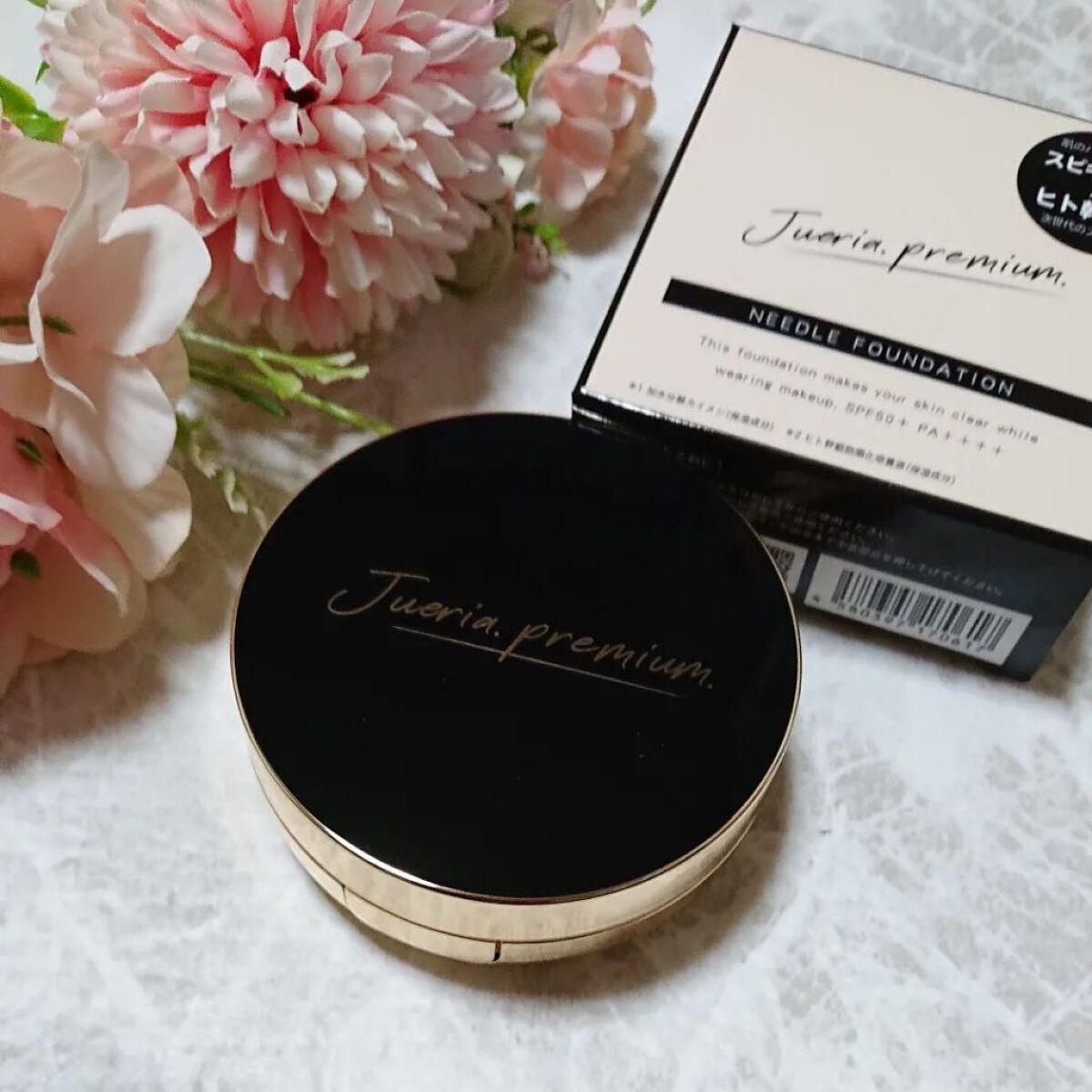プレミアムニードルファンデーション/ジュエリアプレミアム/クッションファンデーションを使ったクチコミ（3枚目）
