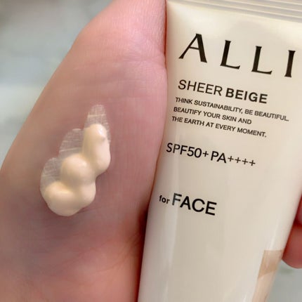 アリィー クロノビューティ カラーチューニングUV/アリィー/日焼け止めクリームを使ったクチコミ(3枚目)