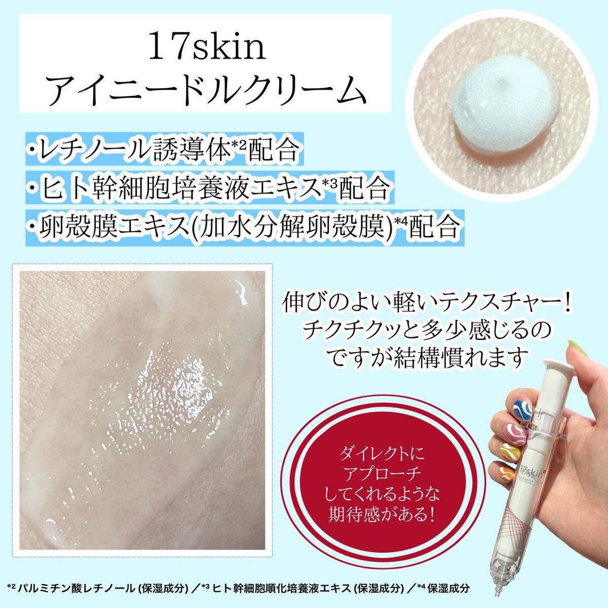 高濃度ビタミンC/17skin/美容サプリメントを使ったクチコミ(3枚目)