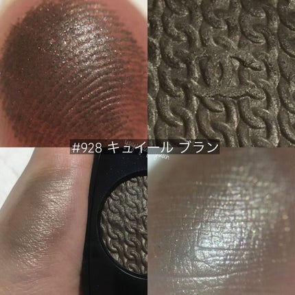 #928 キュイール ブラン