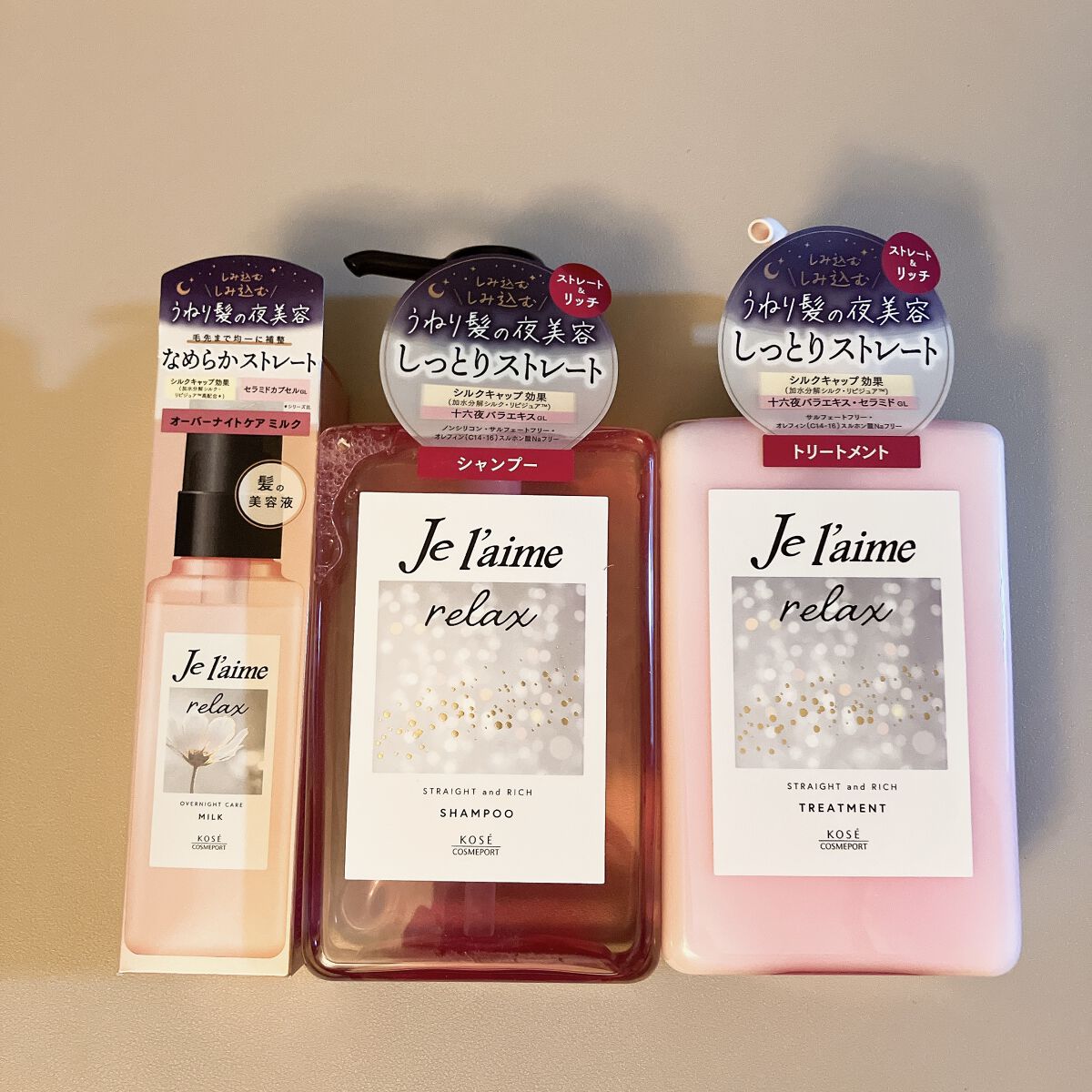 リラックス ミッドナイトリペア シャンプー／ヘアトリートメント (ストレート＆リッチ)/Je l'aime/市販シャンプーを使ったクチコミ（1枚目）