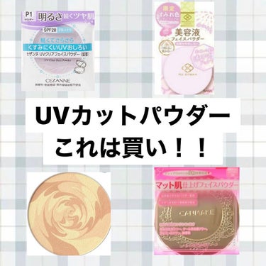 【旧品】マシュマロフィニッシュパウダー/キャンメイク/プレストパウダーを使ったクチコミ（1枚目）