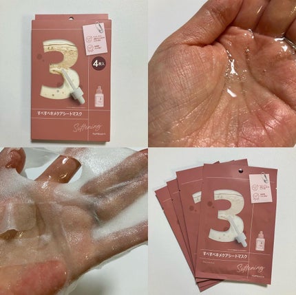 1番 さっぱりすっきりクレンジングオイル/numbuzin/オイルクレンジングを使ったクチコミ(4枚目)