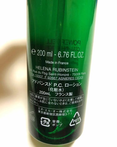 アドバンスド P.C. ローション/HELENA RUBINSTEIN/化粧水を使ったクチコミ（2枚目）