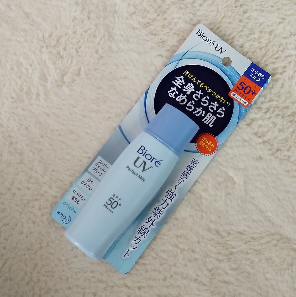 UV さらさらパーフェクトミルク /ビオレ/日焼け止めミルクを使ったクチコミ（2枚目）