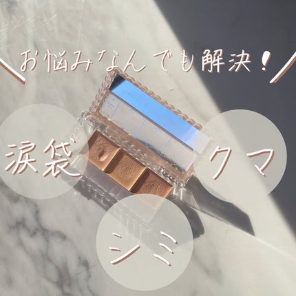 カラーミキシングコンシーラー/キャンメイク/パレットコンシーラーを使ったクチコミ(1枚目)