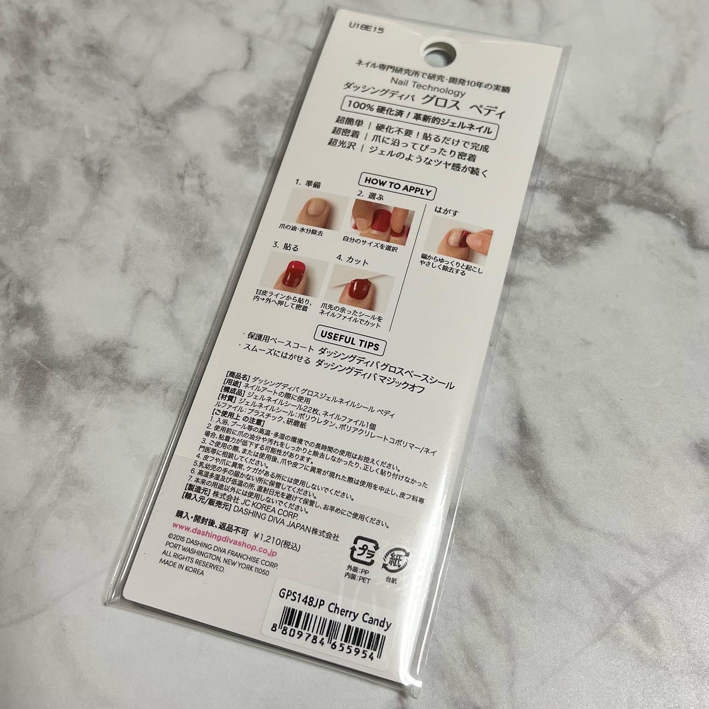 ダッシングディバグロスジェルネイルストリップ/DASHINGDIVA MAGICPRESS/ネイルシールを使ったクチコミ(3枚目)