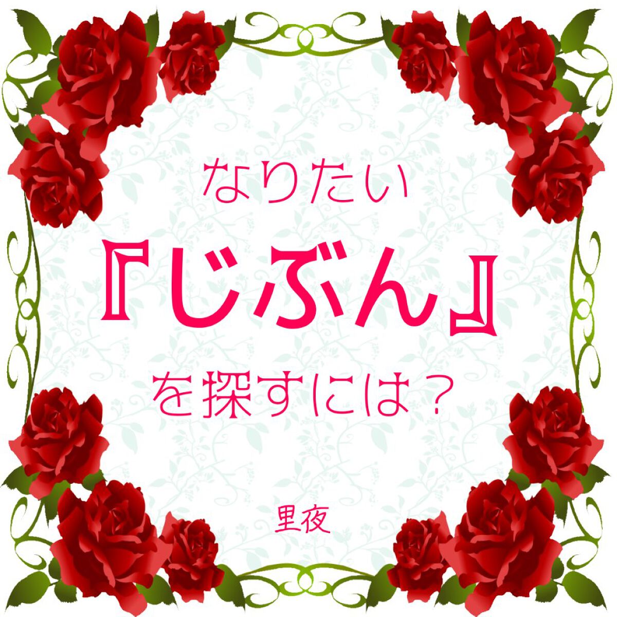 SMART WORKING マンダラチャート/DAISO/その他を使ったクチコミ（1枚目）