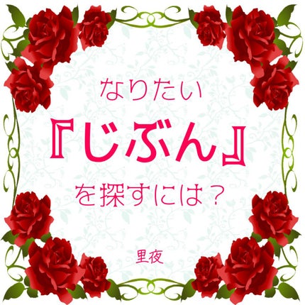 SMART WORKING マンダラチャート/DAISO/その他を使ったクチコミ(1枚目)