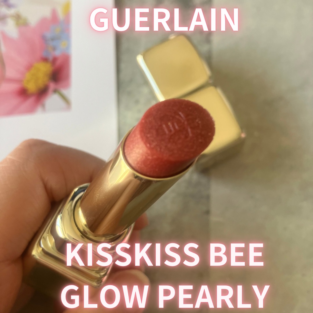 キスキス ビー グロウ パーリー/GUERLAIN/口紅を使ったクチコミ（1枚目）