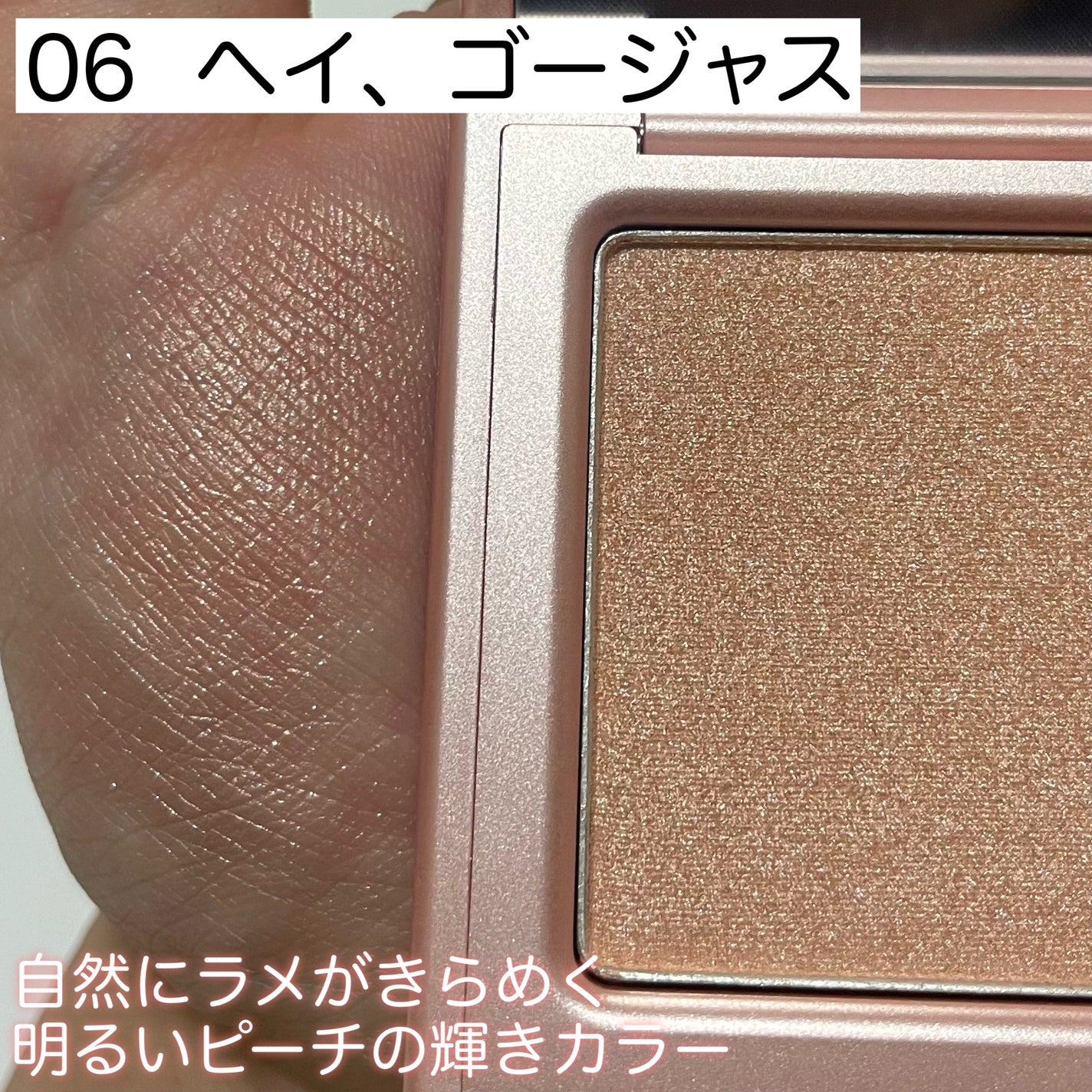 チークステイン ブラッシャー/VDL/パウダーチークを使ったクチコミ(5枚目)