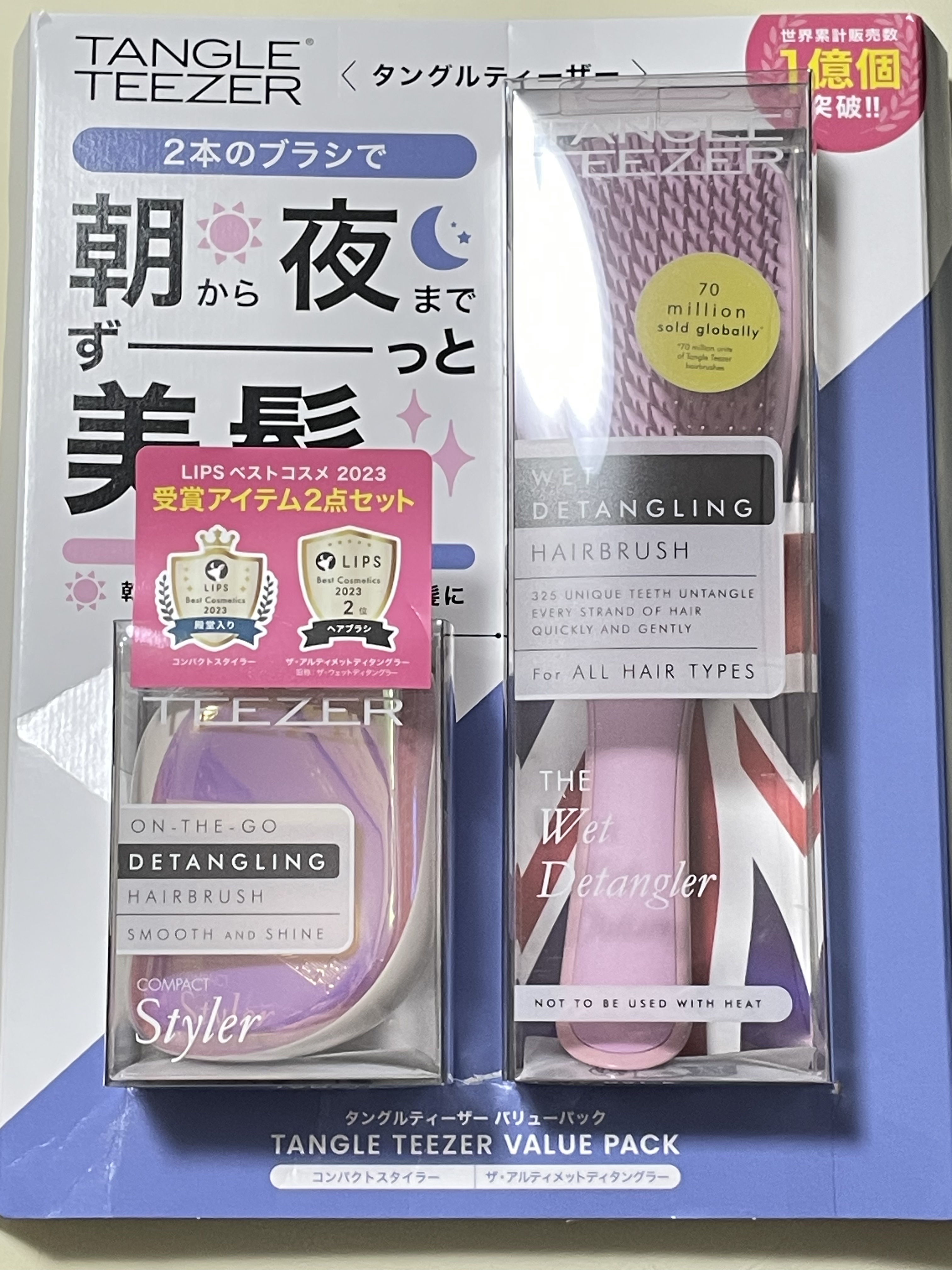 タングルティーザー ザ・アルティメットディタングラー ブルーミングローズ/TANGLE TEEZER/ヘアブラシを使ったクチコミ（1枚目）