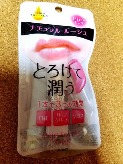 モイストエッセンスルージュ/S SELECT/リップグロスを使ったクチコミ(1枚目)