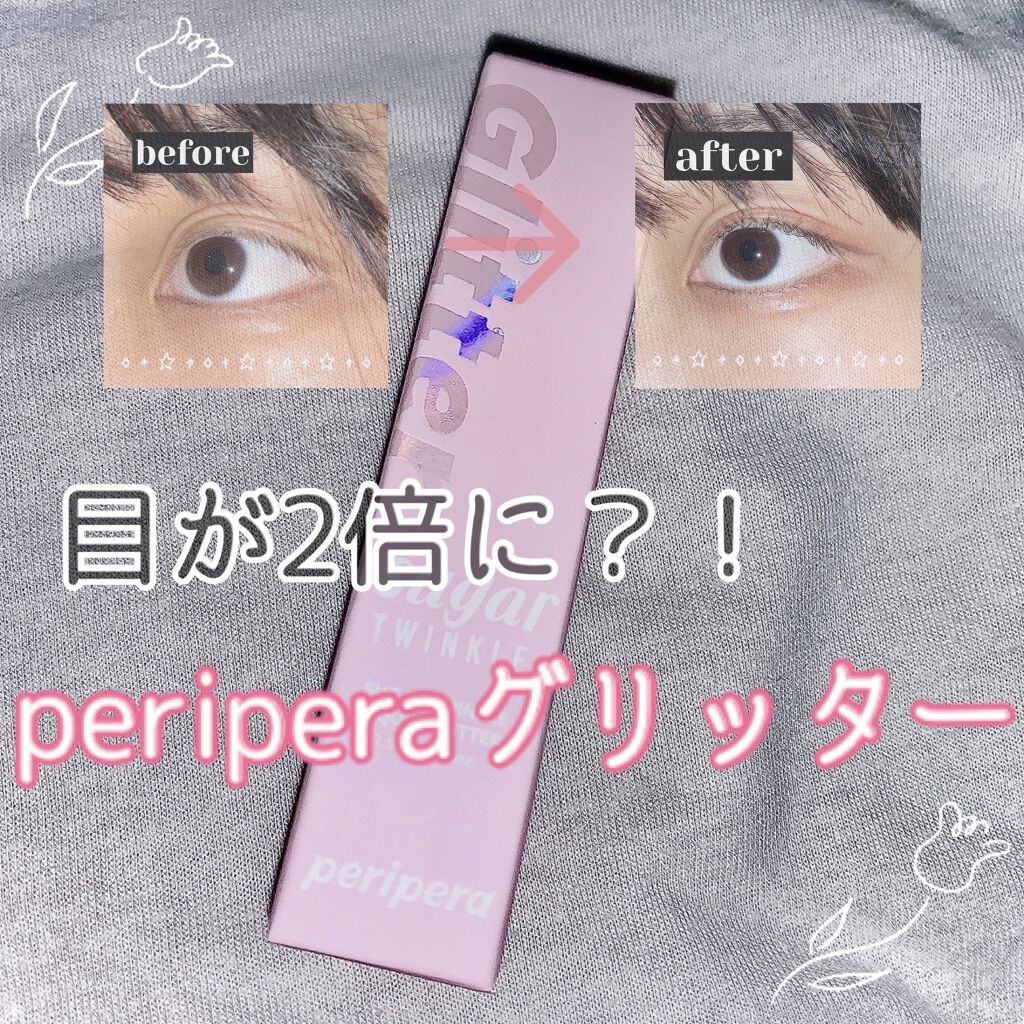 パーフェクトマルチアイズ/キャンメイク/アイシャドウパレットを使ったクチコミ（1枚目）