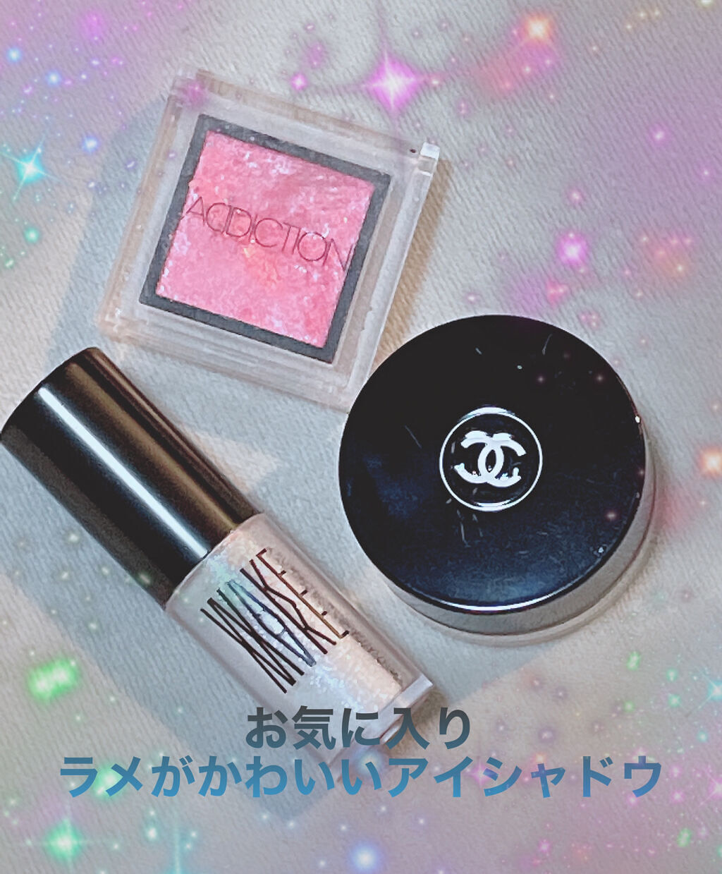 アディクション ザ アイシャドウ/ADDICTION/単色アイシャドウを使ったクチコミ（1枚目）