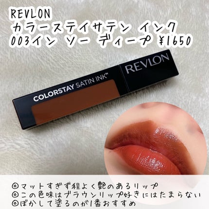 SPステイ マットインク/MAYBELLINE NEW YORK/口紅を使ったクチコミ(5枚目)