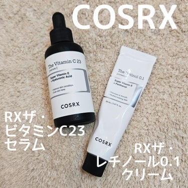 COSRX　RXザ・レチノール0.1クリームとRXザ・ビタミンC23セラムを１週間試してみた✨

✼••┈┈••✼••┈┈••✼••┈┈••✼••┈┈••✼

❀RXザ・ビタミンC23セラム
