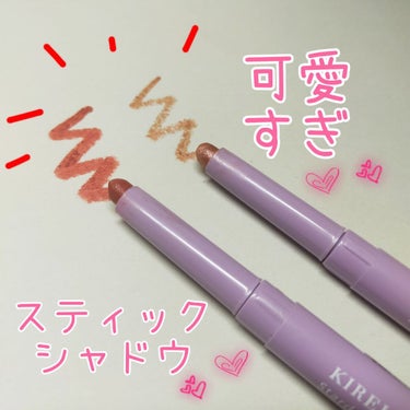 KIREI FACTORY スターダストキラー スティックシャドウのクチコミ「KIREI FACTORY
スターダストキラー スティックシャドウ
02 ベビーピンク
03 .....」（1枚目）