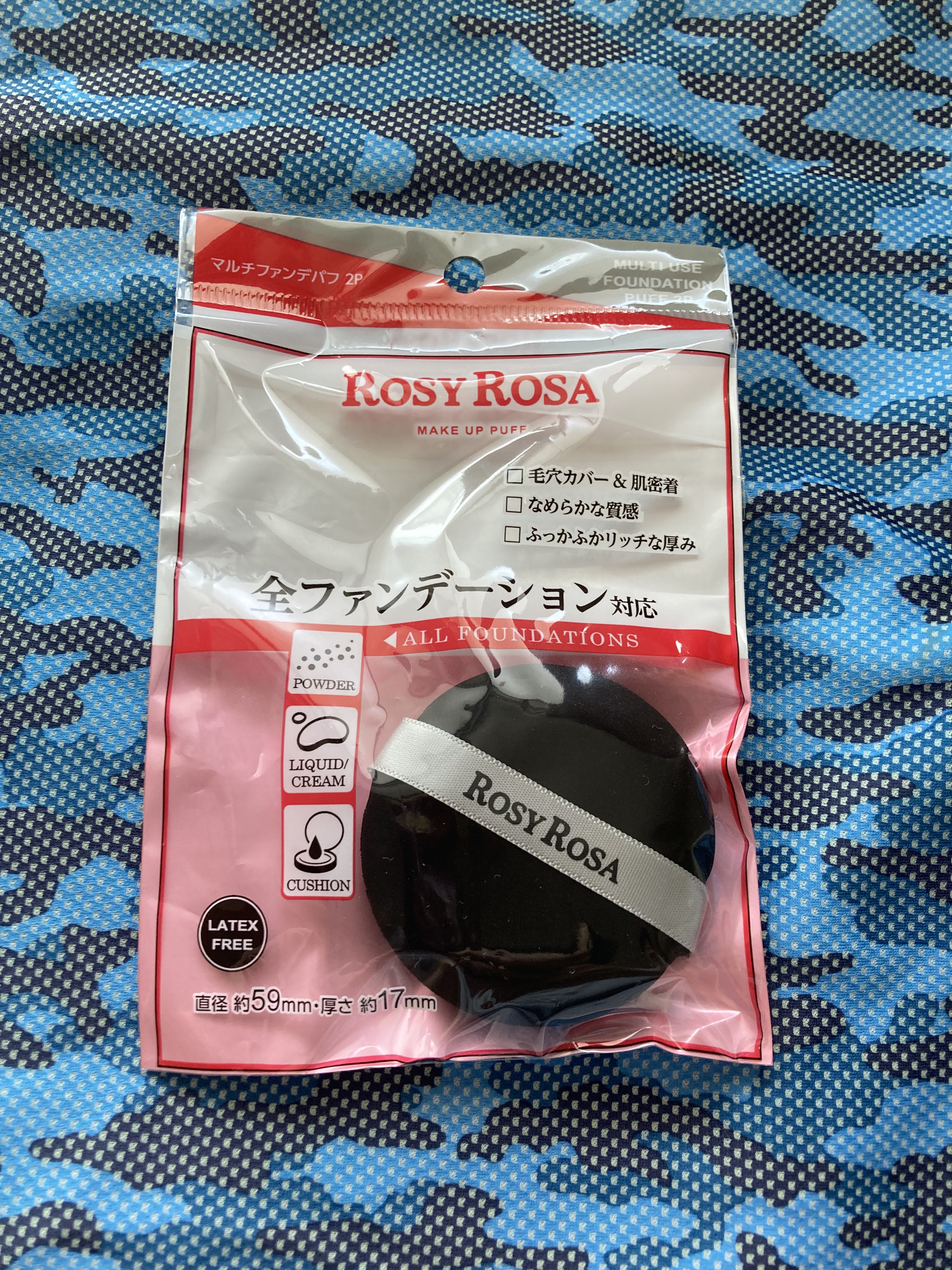 マルチファンデパフ 2P/ロージーローザ/パフ・スポンジを使ったクチコミ（1枚目）