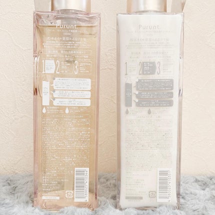 プルント モイストリッチ美容液シャンプー/モイストリッチリペア美容液トリートメント/Purunt./市販シャンプーを使ったクチコミ(2枚目)