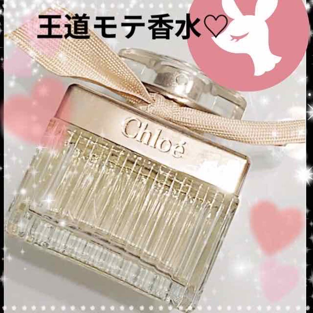 クロエ オードパルファム/クロエ/香水(レディース)を使ったクチコミ(1枚目)