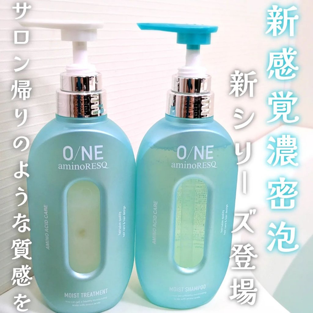 ワン アミノレスキューモイストシャンプー/トリートメント/アミノレスキュー/市販シャンプーを使ったクチコミ（1枚目）