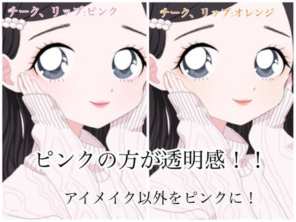 リアルクローズシャドウ/excel/アイシャドウパレットを使ったクチコミ(3枚目)