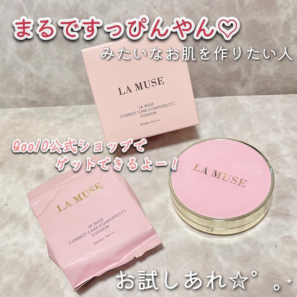 CORRECT CARE COMPLETE CC CUSHION/ラミューズ/クッションファンデーションを使ったクチコミ(6枚目)