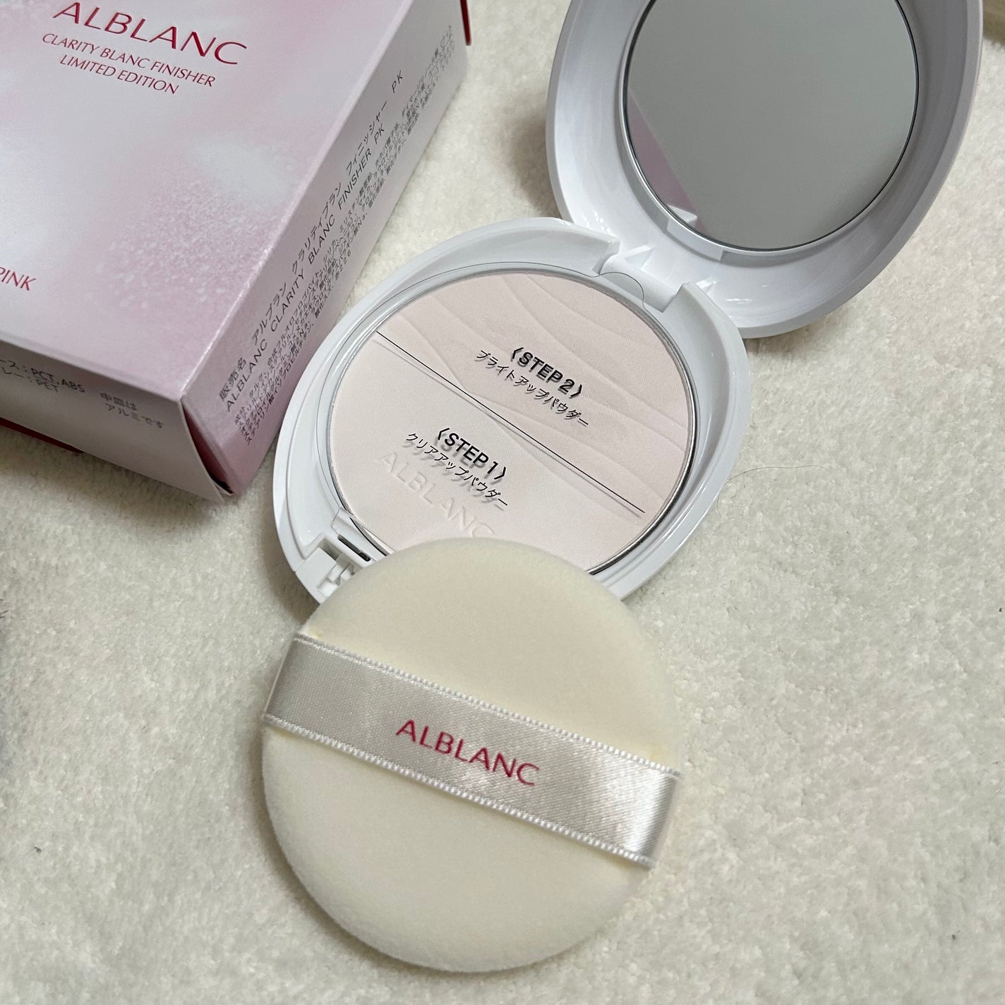 クラリティブラン サーフェイサー/ALBLANC/化粧下地を使ったクチコミ(2枚目)