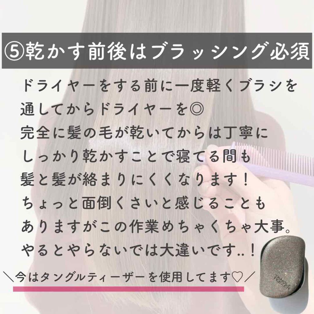 コンパクトスタイラー/TANGLE TEEZER/ヘアブラシを使ったクチコミ(6枚目)