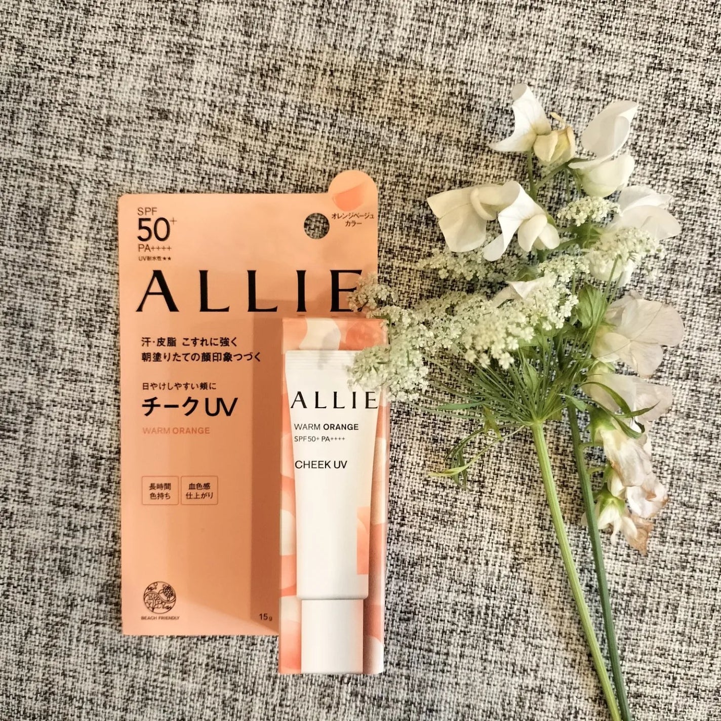 あやか on LIPS 「ALLIE様のプロモーションに参加中アリィーチークUV0220..」(1枚目)