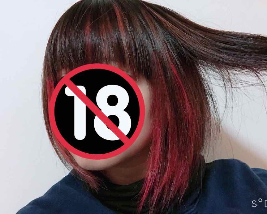 デビルズトリック/クイスクイス/ヘアカラーを使ったクチコミ(4枚目)