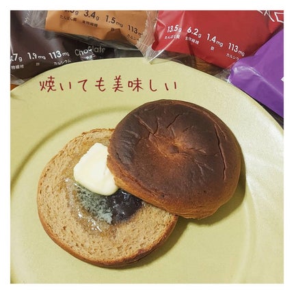 青山ニナ@コスメコンシェルジュインストラクター on LIPS 「美容効果もダイエット効果も抜群のあんこと完全栄養食パンの夢の組..」(5枚目)