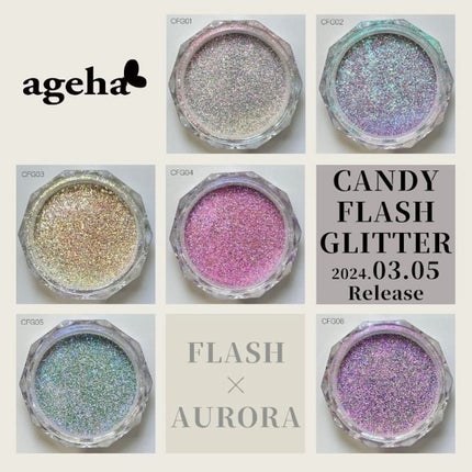 mamico on LIPS 「*agehagel1stアンバサダーのmamicoです🤭3/5..」(2枚目)