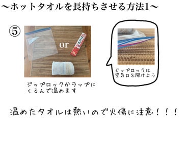 あずきのチカラ 目もと用/桐灰化学/その他を使ったクチコミ（5枚目）