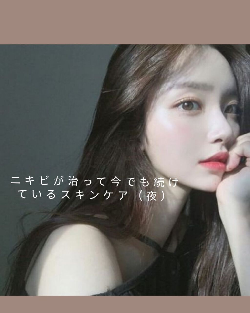 ホワイトローション/透明白肌/化粧水を使ったクチコミ（1枚目）