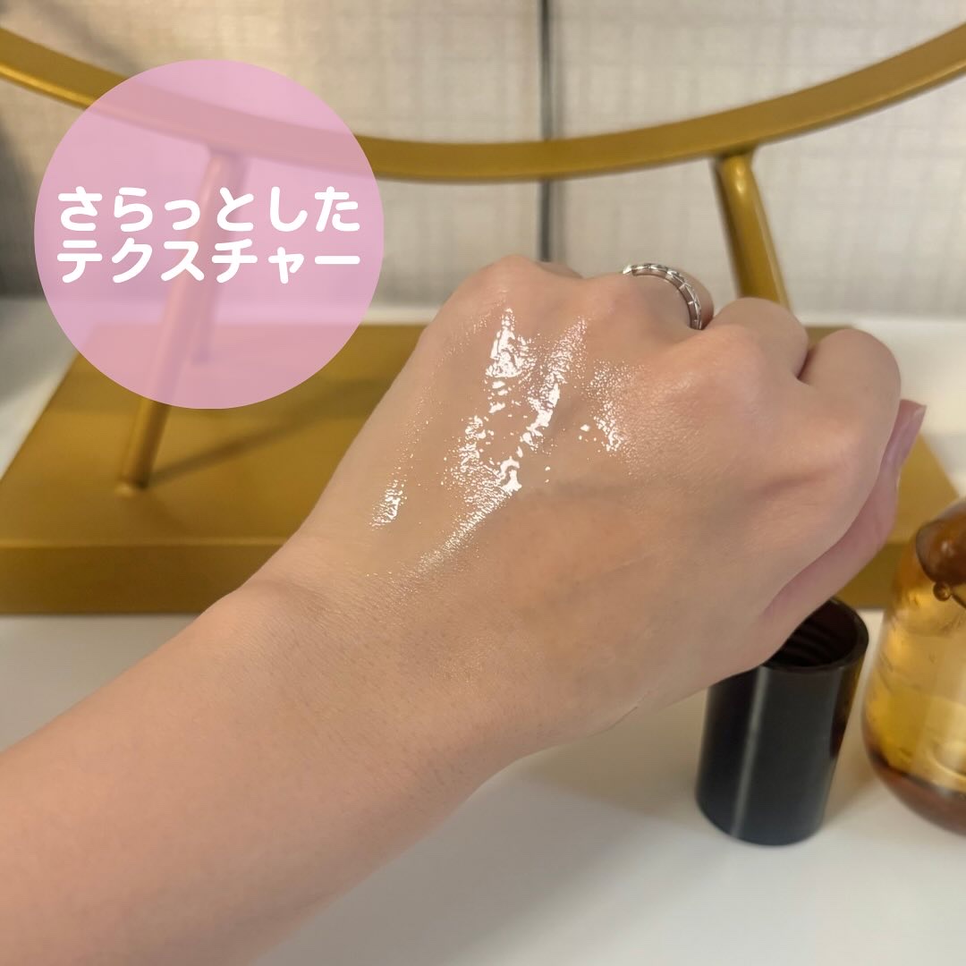 シンクロオイル/ELECTRON/ヘアオイルを使ったクチコミ（2枚目）